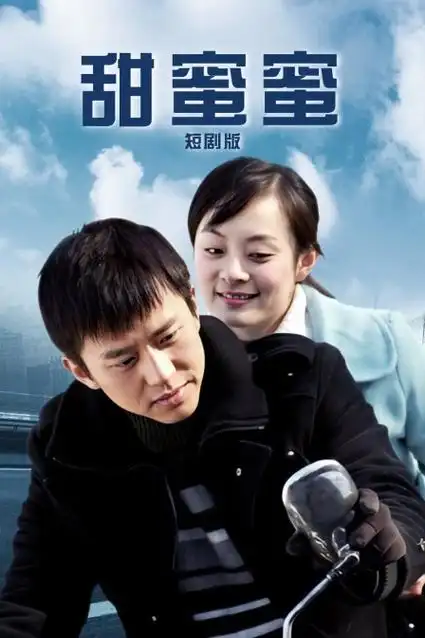 tv series